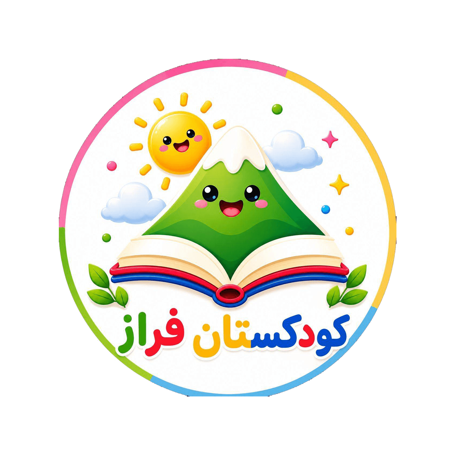 کودکستان فراز